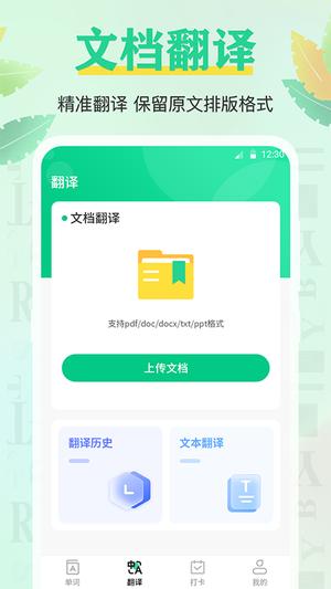 뱳ʴʦapp° v1.0.22