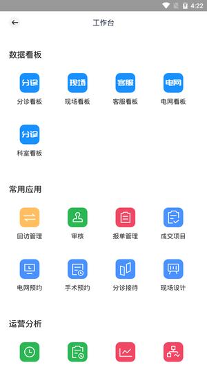 ҽapp° v3.9.6.20