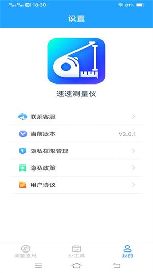 ٲ° v2.5.5.2 1