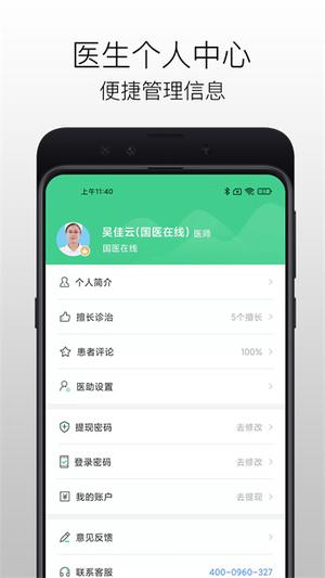 ҽҽapp° v3.1.6 0