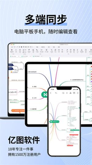 mindmaster˼άͼ° v7.2.0 3