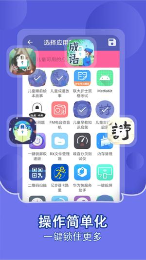 ͯӦapp° v1.0.1 0