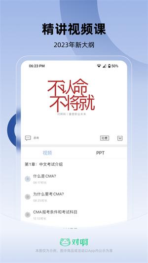 ԰CMAѧ° v1.5.63