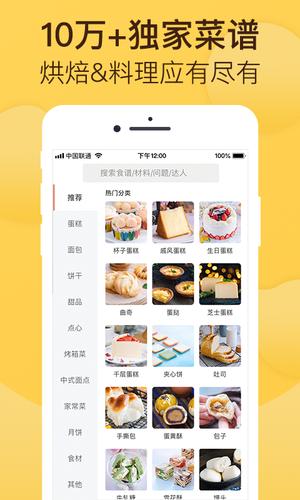 決app° v5.19.0 1