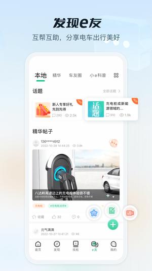 ϳ늌app° v1.0.2 4