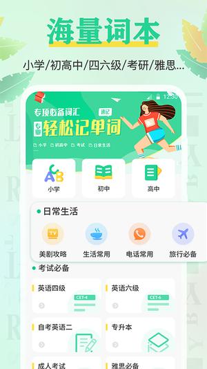 뱳ʴʦapp° v1.0.20