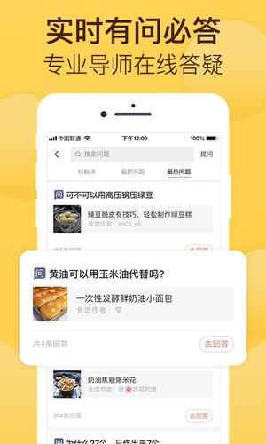 決app° v5.19.0 3