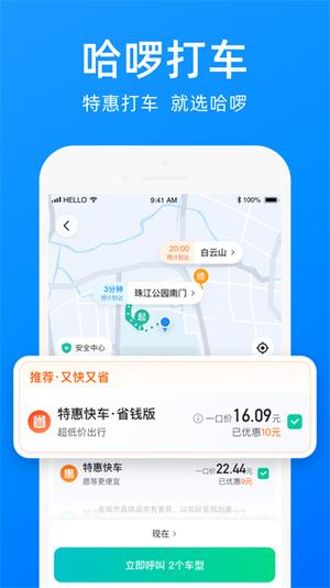 ƻapp° v6.69.01