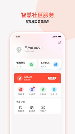 ǻappٷ° v1.9.63 2