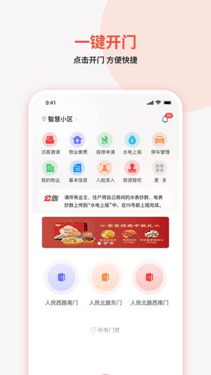 ǻappٷ° v1.9.63 1