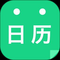 天天福气日历app手机版最新版