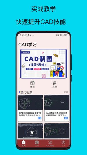 cadֻٿͼʦ° v1.0.0 0