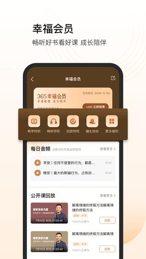 ҿռapp° v3.1.11 4