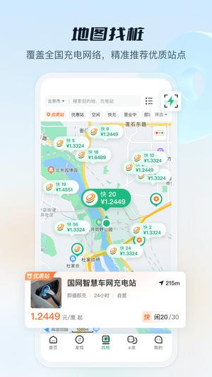 ϳ늌app° v1.0.2 1