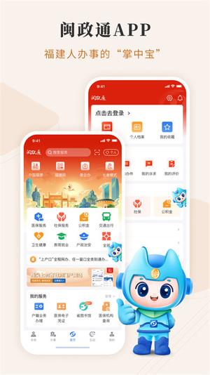 ͨapp° v3.12.0 2