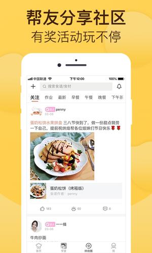 決app° v5.19.0 4