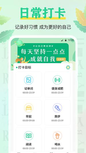 뱳ʴʦapp° v1.0.23