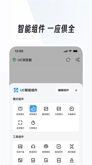 ucg[ios氲b° v16.6.8.2380 2