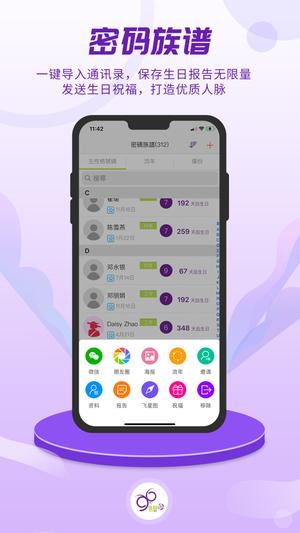 appٷ° v9.0.17 4