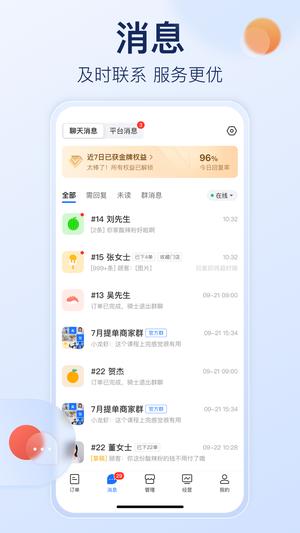 ѡĵ̼Ҷ° v1.1.23 1