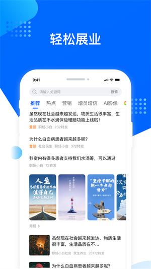 ˮαռAPP° v4.9.7 3