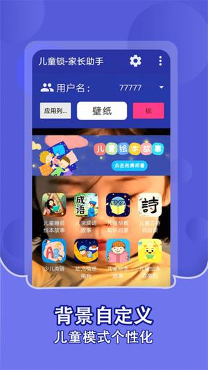 ͯӦapp° v1.0.1 1