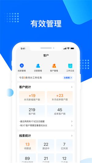 水滴保险家APP最新版下载 v4.9.70