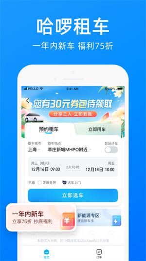 ƻapp° v6.69.02