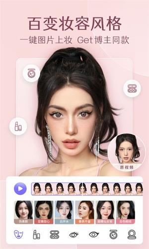 PrettyUpƵapp° v4.7.01