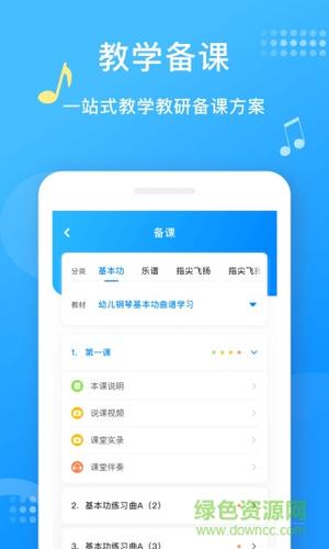 Сʦapp° v3.6.2 0