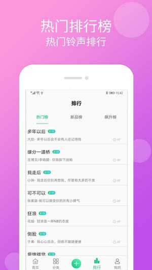 Ųapp(ֻȫ)° v1.8.6 2