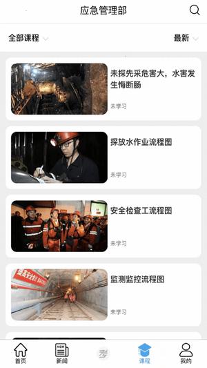 Уapp° v4.1.32