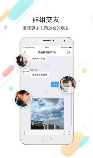 Ϫ߹¥app° v6.2.7 2