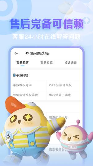 鱴appٷ(鱴)° v3.6.3 4