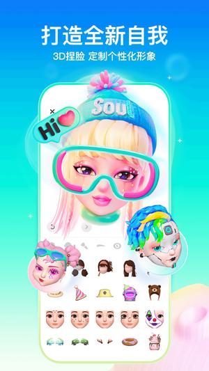 soul° v5.36.0 0