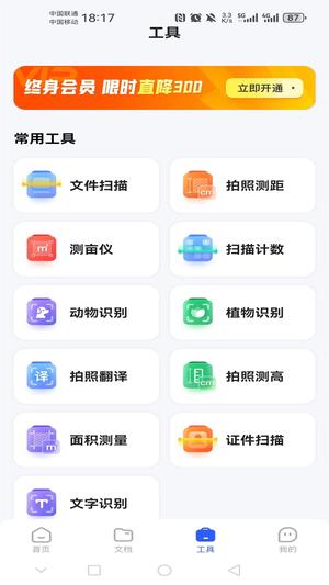 ɨ豦Ѱ° v2.2.0 1