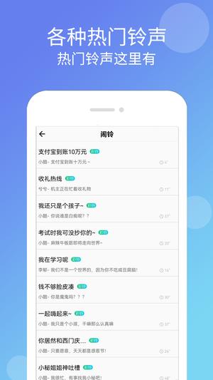 Ųapp(ֻȫ)° v1.8.6 3