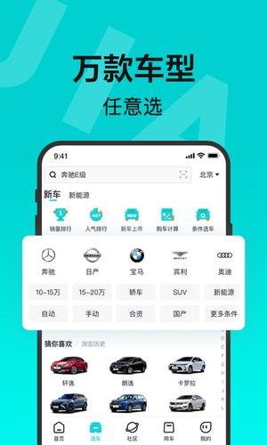 мapp° v2.35.0 4