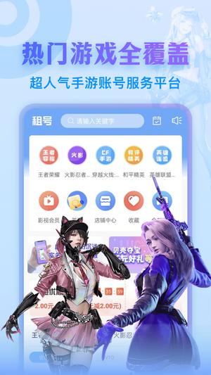 鱴appٷ(鱴)° v3.6.3 0