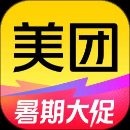 2024美团app最新版下载