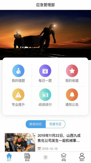 Уapp° v4.1.30