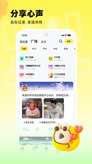 app° v10.91.54