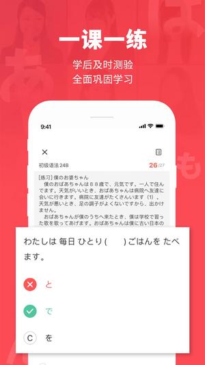 ձappٷ° v3.8.8 4