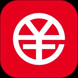 数字人民币试点版app最新版
