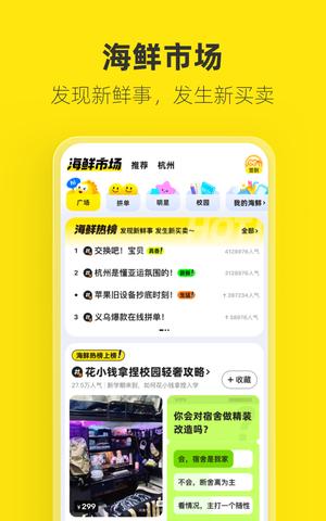 e~Ј(chng)f؛Ј(chng)app° v7.16.81 2