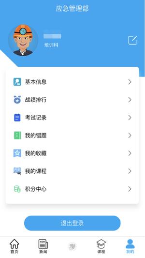 Уapp° v4.1.33