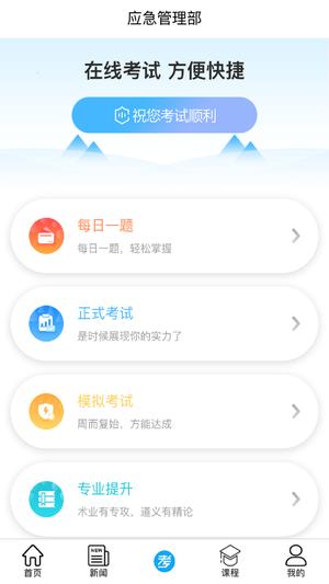 Уapp° v4.1.31