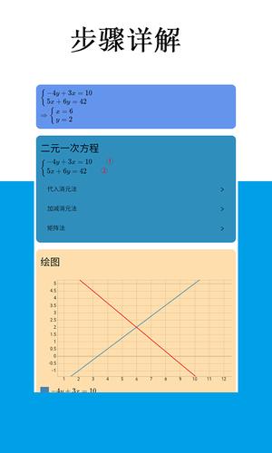 mathfunsٷ° v2.0.17 1