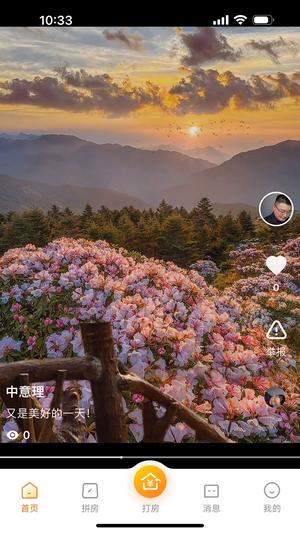 yowoֻ° v1.6.6 0