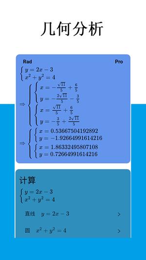 mathfuns